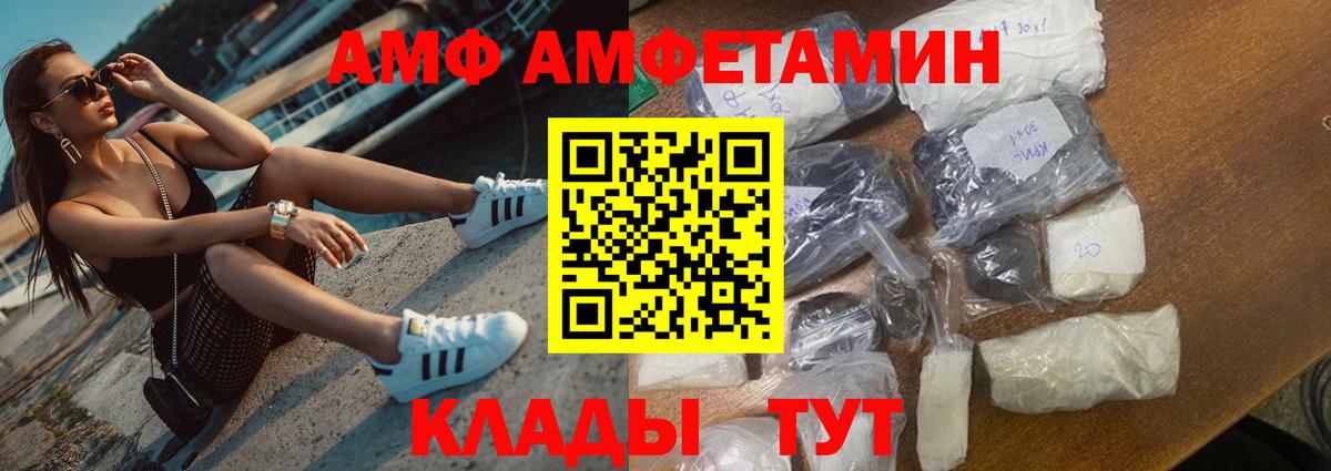 Амфетамин 98% Асбест