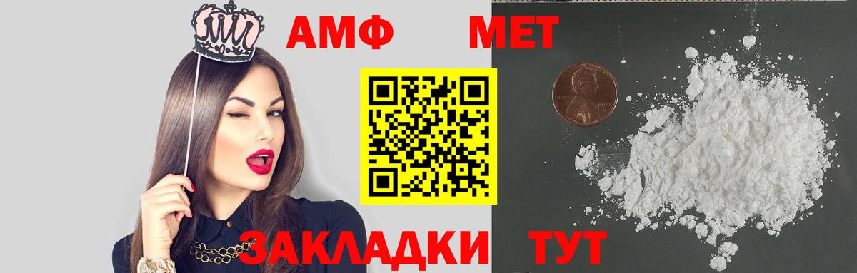 Асбест  АМФ 97%  Амфетамин  Амфетамин  Вход с VPN 