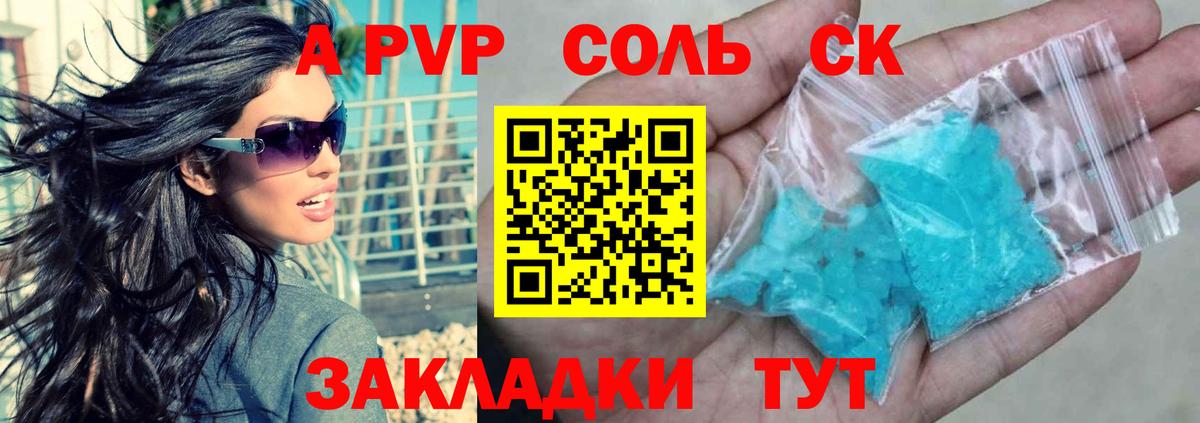 Alpha PVP мука Асбест