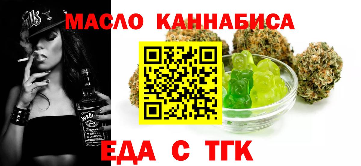 Асбест  Canna-Cookies конопля  Вход с VPN 