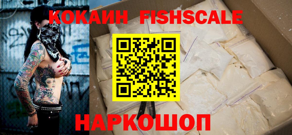 КОКАИН Перу Асбест