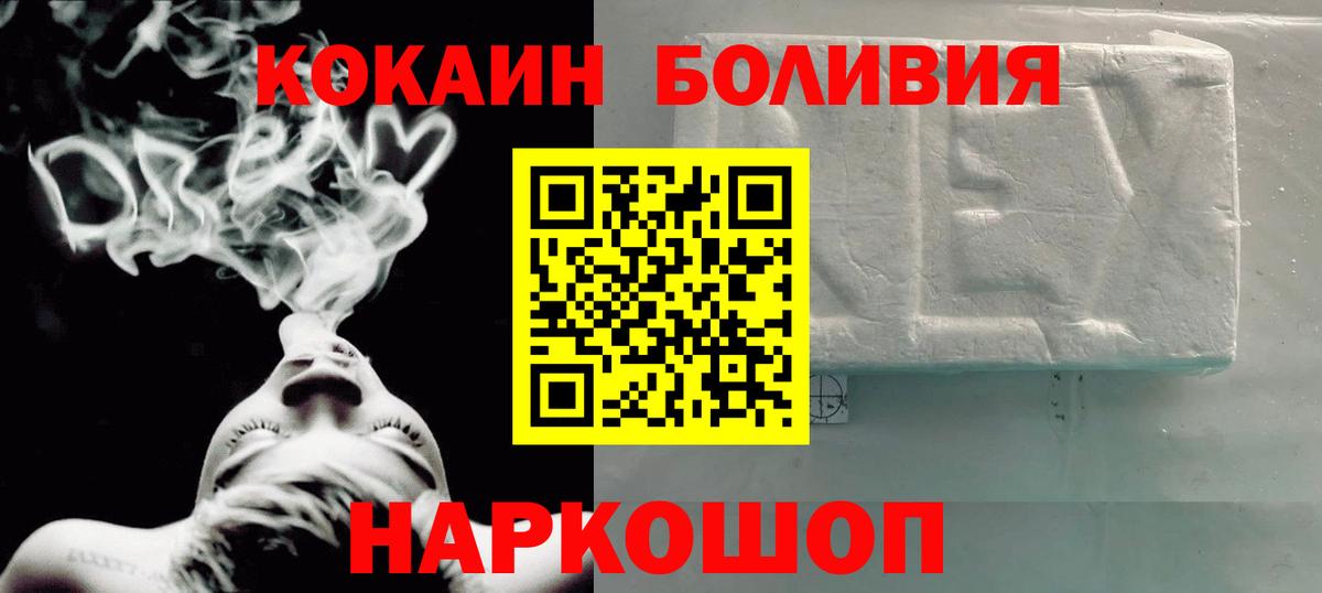 Кокаин Эквадор  Кокаин Columbia  Вход с VPN  Асбест 