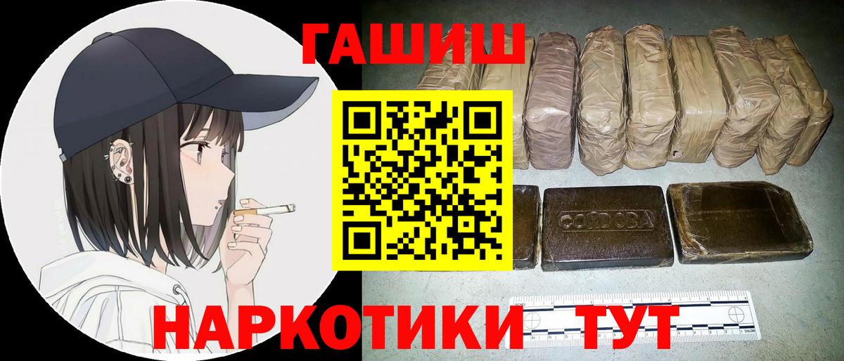 ГАШИШ Ice-O-Lator Асбест