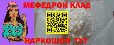 кокаин премиум Янаул