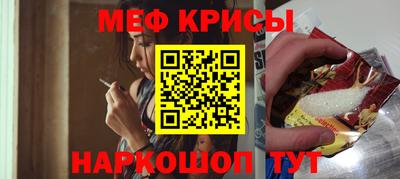 кокаин премиум Янаул