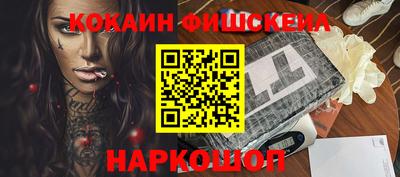 ПСИЛОЦИБИНОВЫЕ ГРИБЫ Ярцево