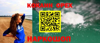 ПСИЛОЦИБИНОВЫЕ ГРИБЫ Ярцево