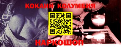 ПСИЛОЦИБИНОВЫЕ ГРИБЫ Ярцево
