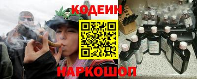 кокаин премиум Янаул