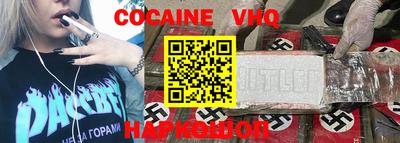 кокаин премиум Янаул
