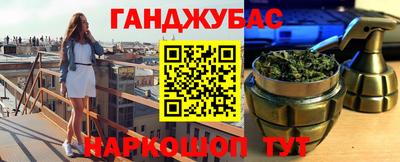 кокаин премиум Янаул