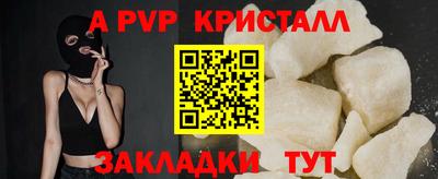 ПСИЛОЦИБИНОВЫЕ ГРИБЫ Ярцево