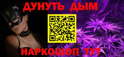 ПСИЛОЦИБИНОВЫЕ ГРИБЫ Ярцево