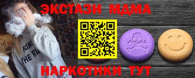 кокаин премиум Янаул