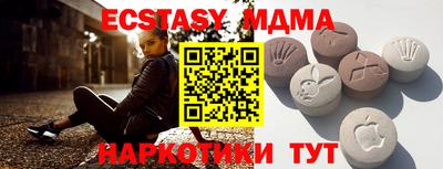 ПСИЛОЦИБИНОВЫЕ ГРИБЫ Ярцево