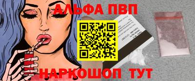 кокаин премиум Янаул