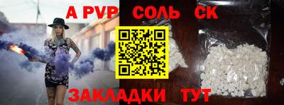 героин Ярославль