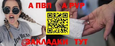 кокаин премиум Янаул