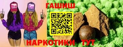 героин Ярославль