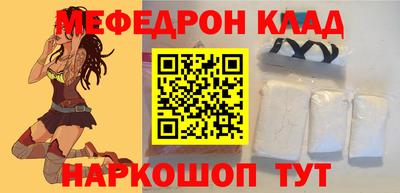 кокаин премиум Янаул