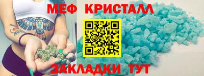 ПСИЛОЦИБИНОВЫЕ ГРИБЫ Ярцево