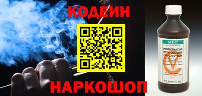 кокаин премиум Янаул