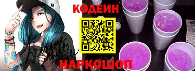 кокаин премиум Янаул