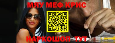 кокаин премиум Янаул