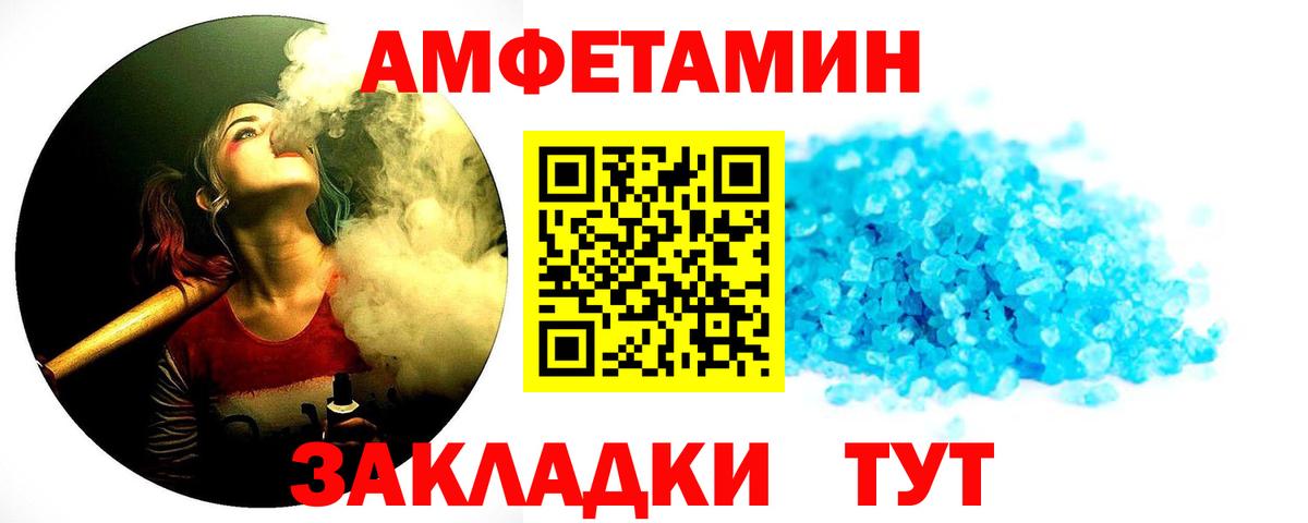 МЕТАМФЕТАМИН пудра  Вход с VPN  Асбест 