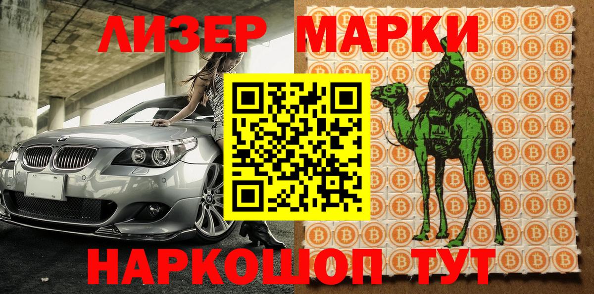 Асбест  Марки N-bome 1500мкг  Вход с VPN 