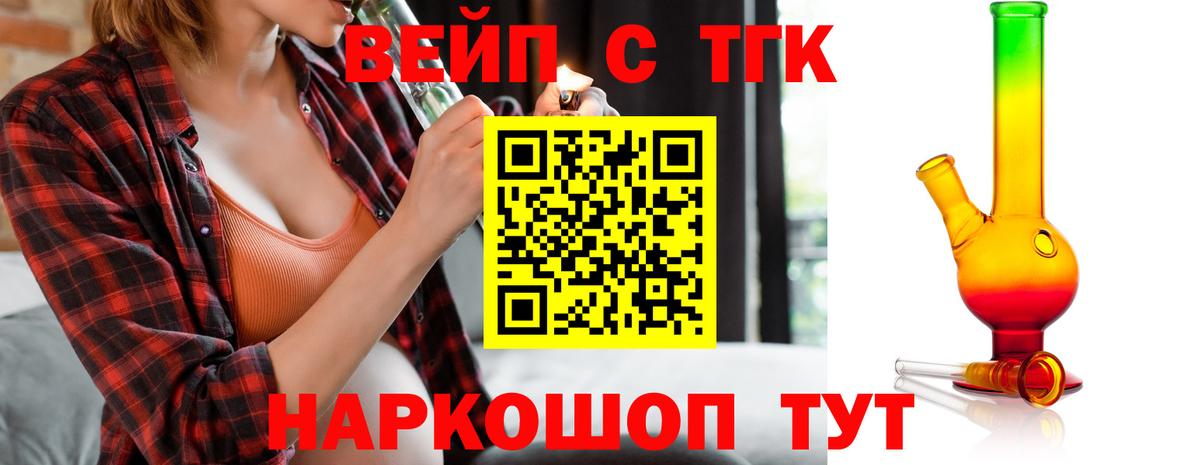 ТГК Wax Асбест