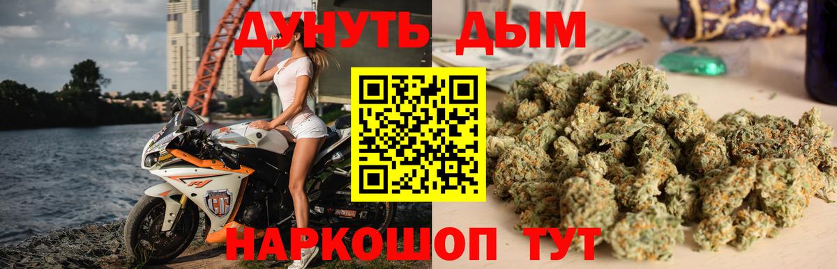 Шишки марихуана конопля Асбест